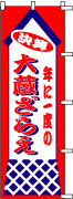 ΰ첡¢館
