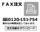 FAXǤΤʸ