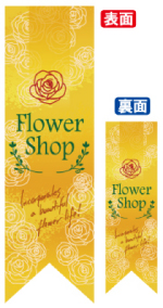 ׸ξ̥եåFlower Shop