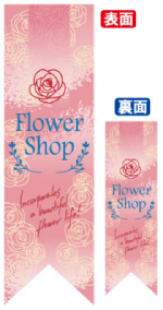 ׸ξ̥եåFlower Shop