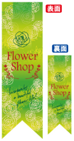 ׸ξ̥եåFlower Shop