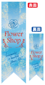 ׸ξ̥եåFlower Shop