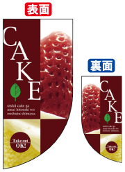 ׸ξ̥եåCAKE