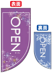 ׸ξ̥եåOPEN