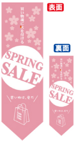 ׸ξ̥եåSPRING SALE