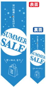 ׸ξ̥եåSUMMER SALE