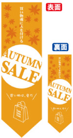 ׸ξ̥եåAUTUMN SALE