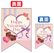 ׸ξ̥եåHappy  Valentines Day