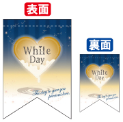 ׸ξ̥եåWhite Day