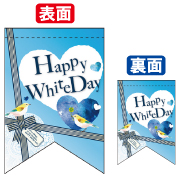 ׸ξ̥եåHappy White Day