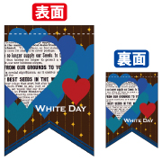 ׸ξ̥եåWhite Day