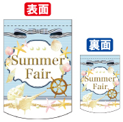 ׸ξ̥եåSummer Fair