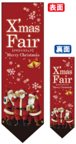 ׸ξ̥եåXmas Fair