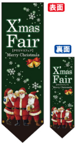 ׸ξ̥եåXmas Fair