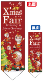 ׸ξ̥եå Xmas Fair