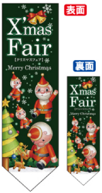 ׸ξ̥եåXmas Fair