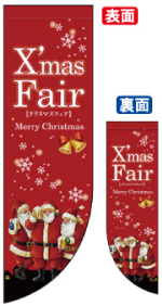 ׸ξ̥եåXmas Fair