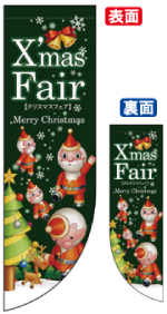 ׸ξ̥եåXmas Fair