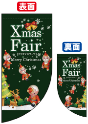 ׸ξ̥եåXmas Fair