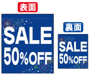 ׸ξ̥եåSALE50OFF