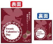 ׸ξ̥եåSweets Valentines Day