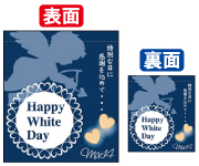 ׸ξ̥եåHappy White Day