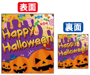 ׸ξ̥եåHappy Halloween