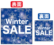 ׸ξ̥եåWinter SALE