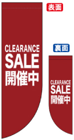 ׸ξ̥եåCLEARANCE SALE 