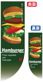 ׸ξ̥եåHamburger