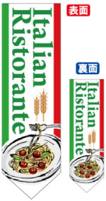 ׸ξ̥եåItalian Ristorante