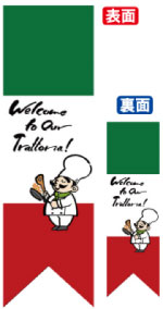 ׸ξ̥եåWelcome to Our Trattoria