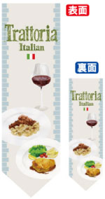 ׸ξ̥եåTrattoria Italian