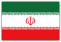 卓上旗・イラン