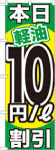 Τܤꡡ10/L