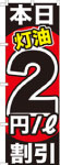 Τܤꡡ2/L