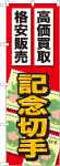 Τܤꡡǰڼʰ