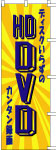 ΤܤꡡHDDVD