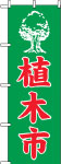 Τܤꡡڻ