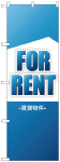 ΤܤꡡFOR RENT