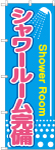 Τܤꡡ롼ര