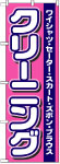 Τܤꡡ꡼˥