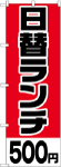 Τܤꡡإ500