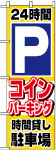 Τܤꡡ24֥ѡ