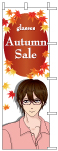 Τܤꡡ᤬AutumnSale