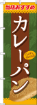 Τܤꡡ졼ѥ