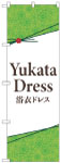 ΤܤꡡYukataDress