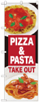 ΤܤꡡPIZZA&PASTA TAKE OUT