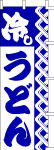 Τܤꡡ䤷ɤ
