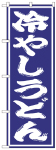 Τܤꡡ䤷ɤ